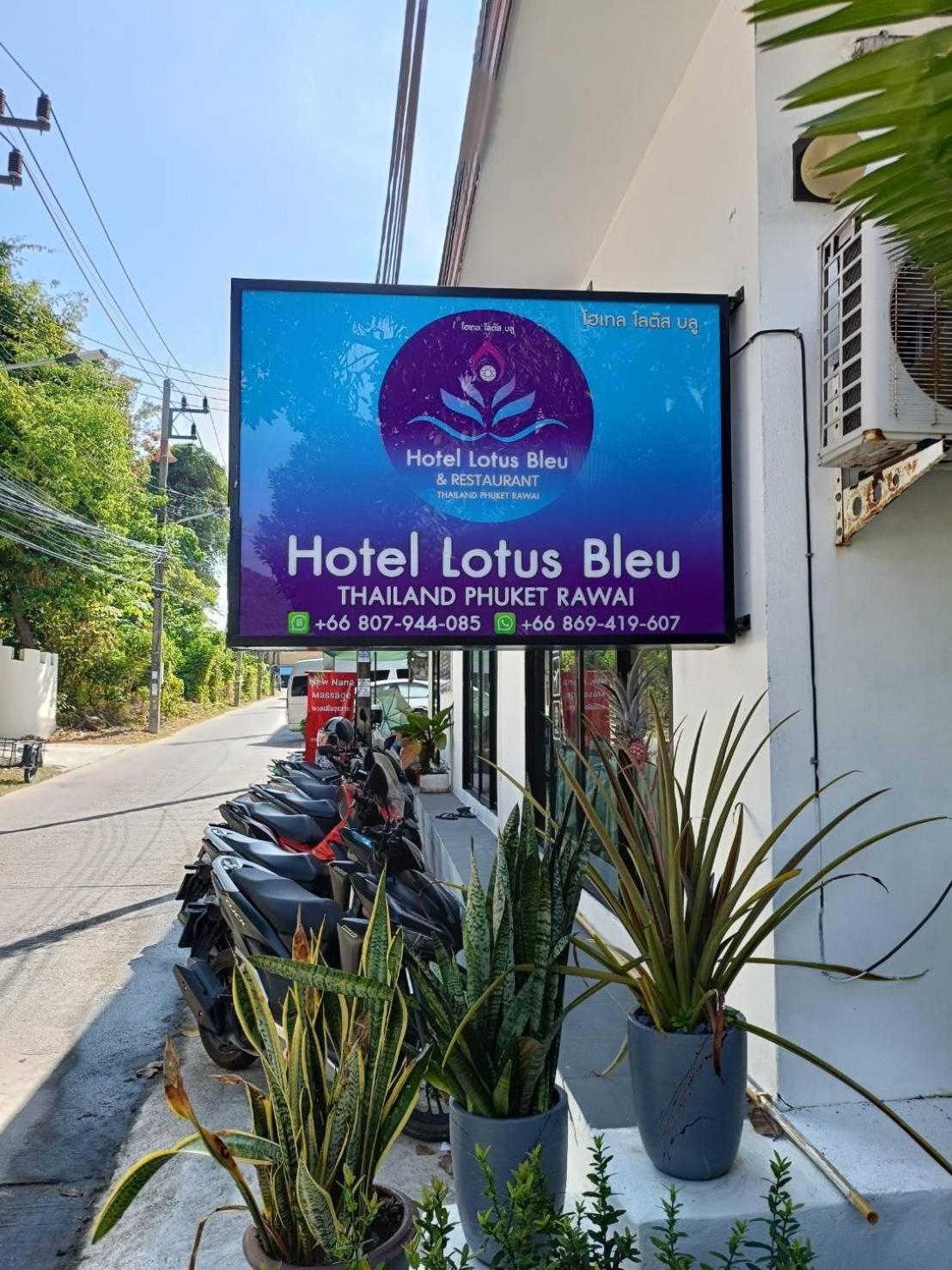 Lotus Bleu Resort & Restaurant Rawai Dış mekan fotoğraf